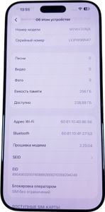 Б/в Мобільний телефон Apple iphone 16 pro max 256gb 01-200867343
