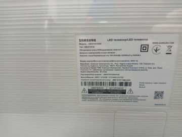 Б/в Телевізор Samsung ue32t4510a 01-200915881