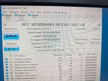 Б/в Жорсткий диск Western Digital wd5000aakx-001ca0 500gb 01-200914040