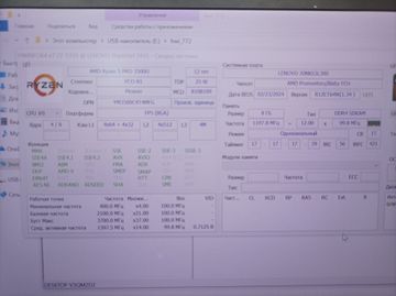 Б/в Ноутбук Lenovo 14/ryzen 5 pro 3500u ddr4/8gb ddr4/ssd 256 gb/*інтегрована 01-200916288