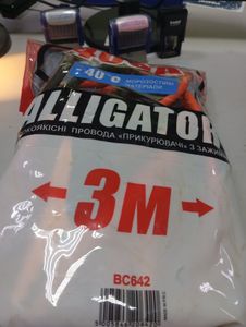 Б/у Провода для прикуривания Alligator cb632 3m 01-200919161