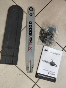 Б/в Пила ланцюгова Goodluck pro gl 6500 01-200919645