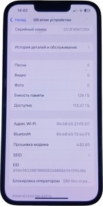 Б/в Мобільний телефон Apple iphone 13 128gb 01-200886366