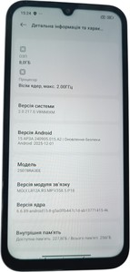 Б/в Мобільний телефон Xiaomi redmi 15c 4g 8/256gb 01-200924742
