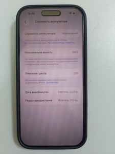 Б/в Мобільний телефон Apple iphone 16 pro 256gb 01-200928386