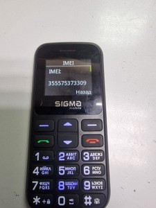 Б/у Мобільний телефон Sigma comfort 50 cf113 01-200930446