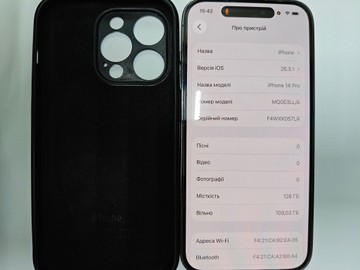 Б/в Мобільний телефон Apple iphone 14 pro 128gb 01-200930985