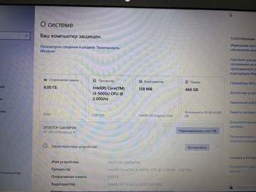 Б/в Ноутбук Hp 15/core i3 5005u ddr3/8gb ddr3/hdd 500 gb/*інтегрована 01-200932002