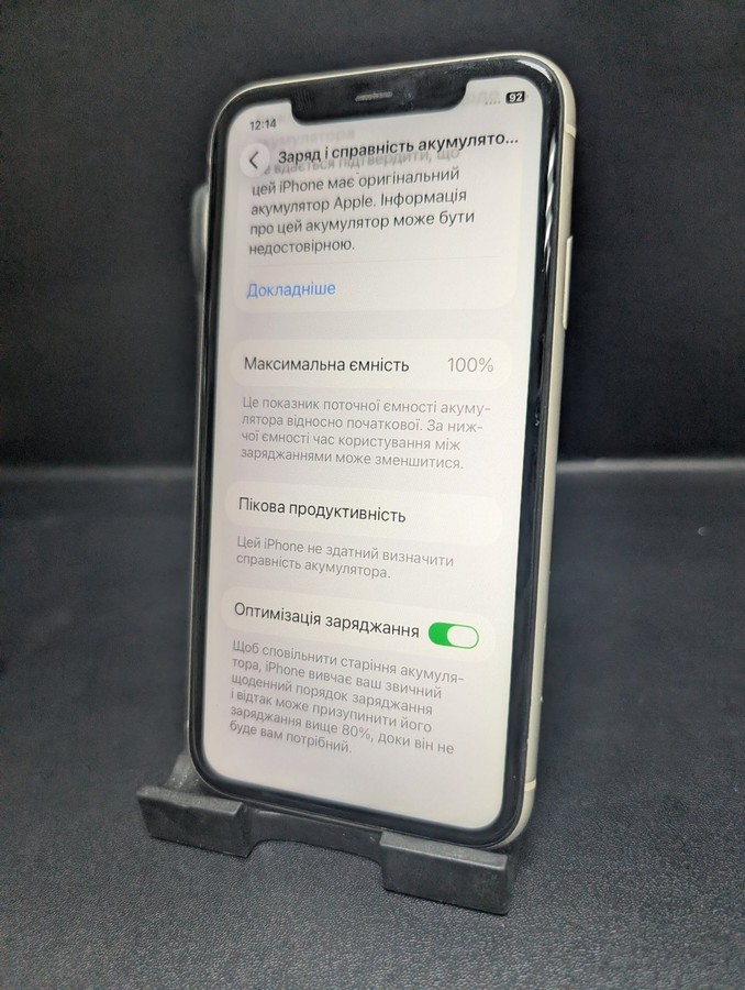 iphone 11 64gb