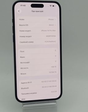 Б/в Мобільний телефон Apple iphone 14 pro max 128gb 01-200896326