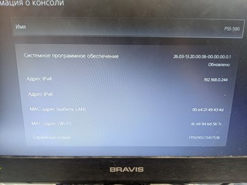 Б/в Ігрова приставка Sony playstation 5 825gb + 2 джойстика 01-200881431