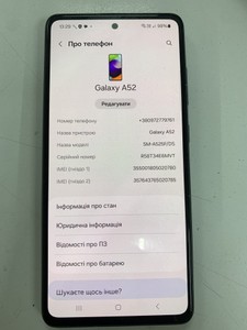 Б/в Мобільний телефон Samsung galaxy a52 a525f 6/128gb 01-200946066