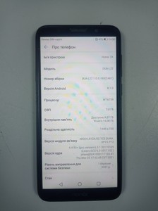 Б/в Мобільний телефон Huawei honor 7a 2/16gb 01-200946364
