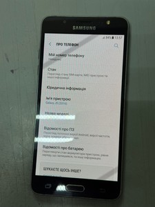 Б/в Мобільний телефон Samsung galaxy j5 j510h 01-200941027