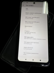 Б/в Мобільний телефон Motorola e40 4/64gb 01-200945597