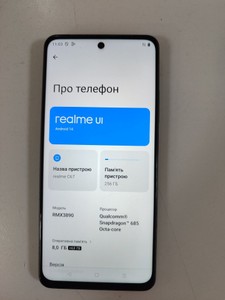 Б/у Мобільний телефон Realme c67 8/256gb 01-200950607