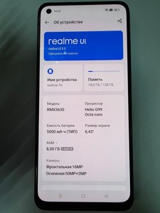 Б/в Мобільний телефон Realme 10 rmx3630 4g nfc 8/128gb 01-200954371