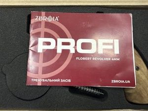 Б/в Пістолет пневматичний Zbroia profi 2.5 01-200955426