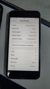 Б/в Мобільний телефон Apple iphone se 2020 128gb 01-200955735