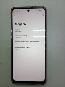 Б/у Мобільний телефон Motorola moto g54 xt2343-6 12/256gb 01-200958260