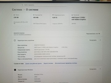 Б/в Моноблок Asus aio m3200wua/екр 21.5/ ryzen 3 5500u/ ram 8gb/ ssd 240gb/radeon graphics 01-200896414
