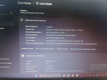 Б/в Ноутбук Asus 15/core i3-1005g1 ddr4/8gb ddr4/hdd *відсутній/ssd 256 gb/*інтегрована 01-200960470