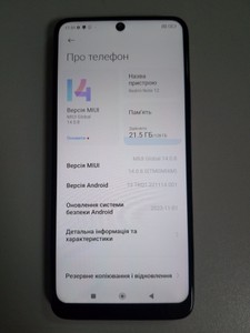 Б/в Мобільний телефон Xiaomi redmi note 12 6/128gb 01-200963832