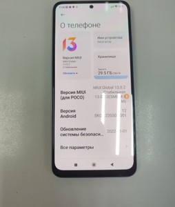 Б/в Мобільний телефон Xiaomi poco x5 5g 8/256gb 01-200967864