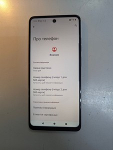 Б/в Мобільний телефон Motorola g04 4/64gb 01-200964323