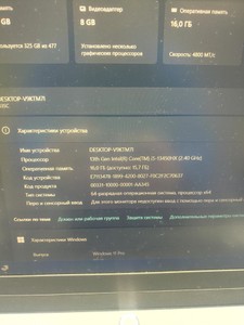 Б/в Ноутбук Lenovo 15/core i5-13450hx ddr5/16gb ddr5/hdd *відсутній/ssd 512 gb/rtx 5060 8gb 01-200976559
