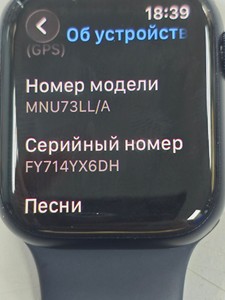 Б/у Смарт-часы Apple watch series 8 gps 41mm aluminum case 01-200974489