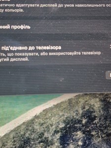 Б/в Ноутбук Apple makbook air 13,3"/apple m1/ram8gb/ssd256gb/7core gpu 01-200976623