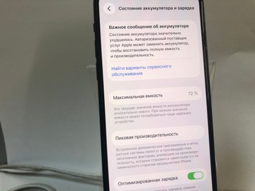 Б/в Мобільний телефон Apple iphone 12 256gb 01-200993358
