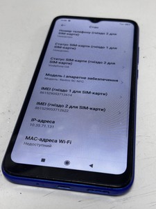 Б/в Мобільний телефон Xiaomi redmi 9c nfc 2/32gb 01-201002889