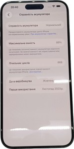 Б/в Мобільний телефон Apple iphone 15 pro max 256gb 01-201006145