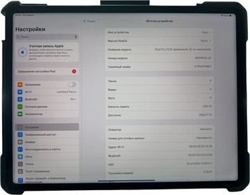 Б/в Планшет Apple ipad pro 12.9 2021 wi-fi + cellular 256gb 01-200886318