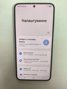Б/в Мобільний телефон Samsung galaxy s25 12/256gb 01-201007209