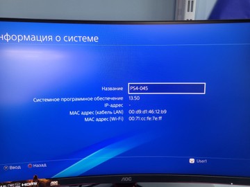 Б/в Ігрова приставка Sony playstation 4 500gb 01-200958375