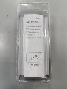Б/в Ручка КПП King ax-j2266 01-201008941
