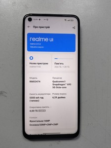 Б/в Мобільний телефон Realme 9 5g 4/128gb 01-201011010