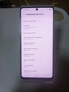 Б/в Мобільний телефон Samsung galaxy a73 5g 6/128gb 01-200996947