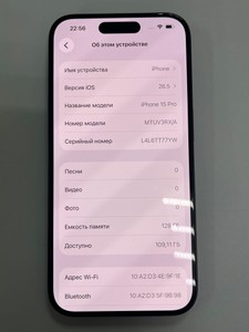 Б/в Мобільний телефон Apple iphone 15 pro 128gb 01-201028389