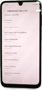 Б/в Мобільний телефон Samsung galaxy a16 4/128gb 01-201031106