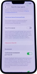Б/в Мобільний телефон Apple iphone 14 128gb 01-200990111