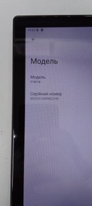 Б/в Планшет Atmpc it-801b 4/64gb 01-201041510