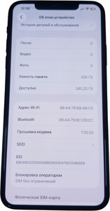 Б/в Мобільний телефон Apple iphone 11 pro max 256gb 01-201042556
