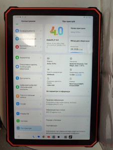 Б/в Планшет Blackview active 10 pro 12/512gb lte 01-201043576