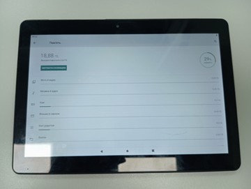 Б/в Планшет Estar urban 1021w wi-fi 2/64gb 01-201042558