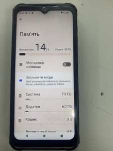 Б/в Мобільний телефон Sigma x-treme pq56 01-201050397