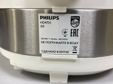 Б/в Мультиварка Philips hd 4731/03 01-201043944